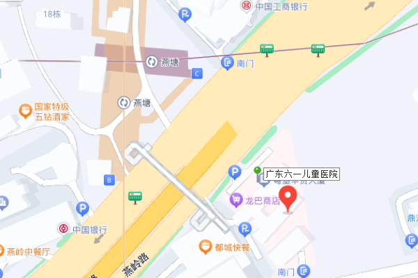 广东六一儿童医院地址